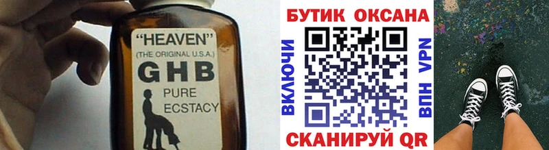 закладки  blacksprut tor  БУТИРАТ GHB  Кизилюрт 