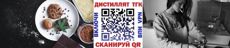 Cannafood конопля  Кизилюрт 