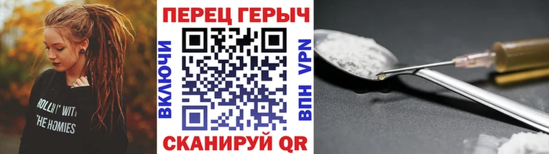Героин герыч  Кизилюрт 