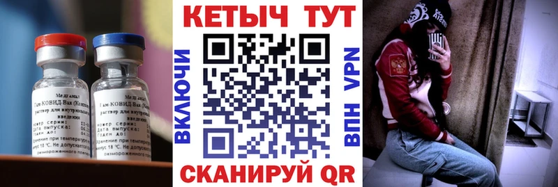закладки  мега онион  Кетамин VHQ  Кизилюрт 