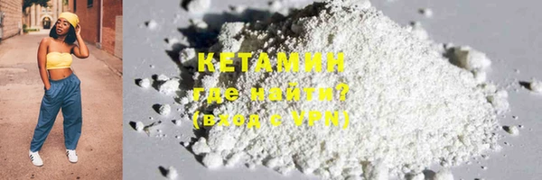 кокаин Белоозёрский
