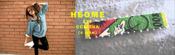 кокаин Белоозёрский