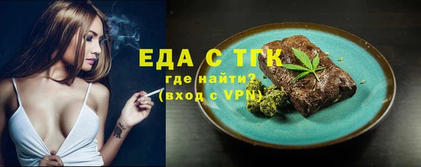 шишки Беломорск