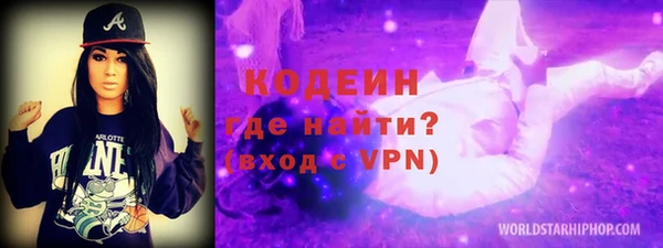 скорость mdpv Белокуриха