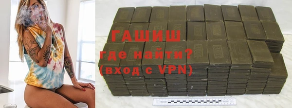 ALPHA-PVP Богородицк