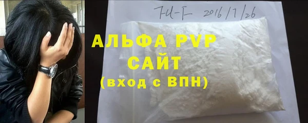 скорость mdpv Белокуриха