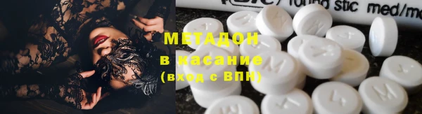 ALPHA PVP Пролетарск