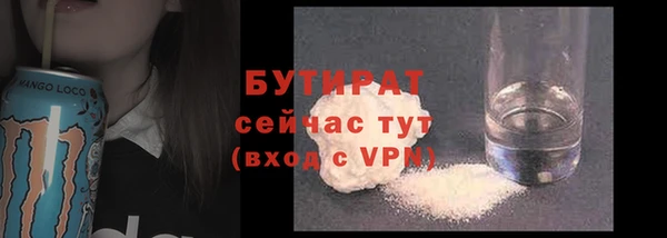 кокаин Белоозёрский
