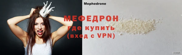 скорость mdpv Белокуриха