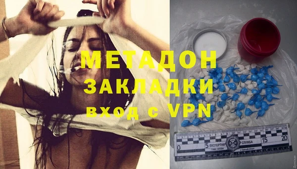 шишки Беломорск