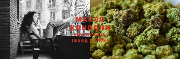 кристаллы Богородск