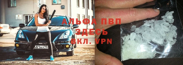 кристаллы Богородск