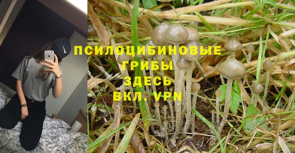 кокаин Белоозёрский