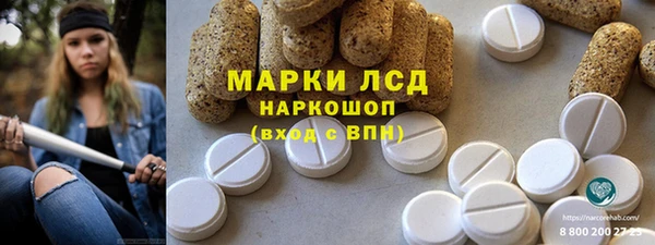 ALPHA-PVP Богородицк