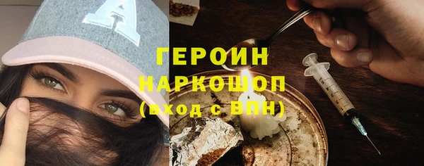скорость mdpv Белокуриха