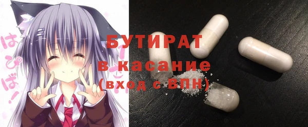 гидропоника Богданович