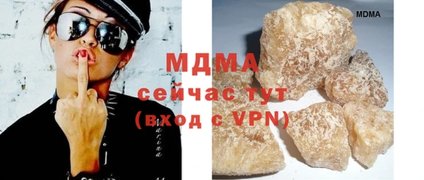 кокаин Белоозёрский