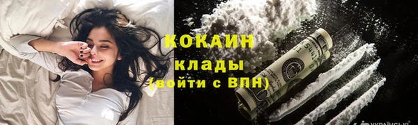 кокаин Белоозёрский