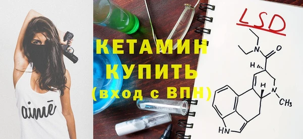 скорость mdpv Белокуриха