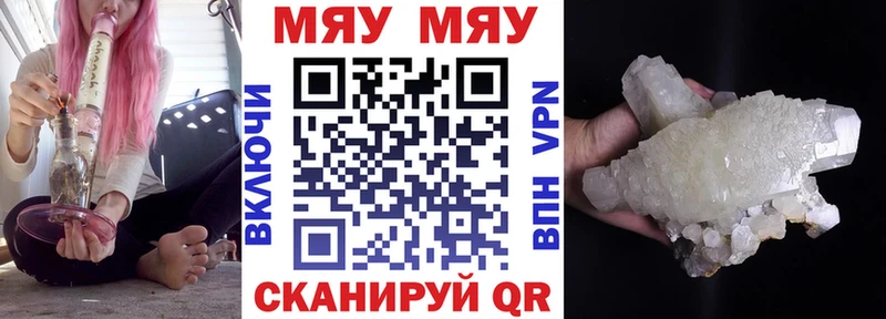 МЕФ VHQ  mega вход  это телеграм  Кизилюрт 