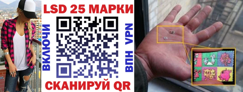 Марки 25I-NBOMe 1500мкг  гидра ТОР  Кизилюрт 