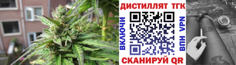 это формула купить Кизилюрт Дистиллят ТГК THC oil
